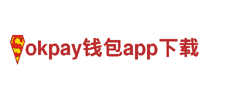 专业人力管理公司okpay钱包app下载，为您提供优质服务